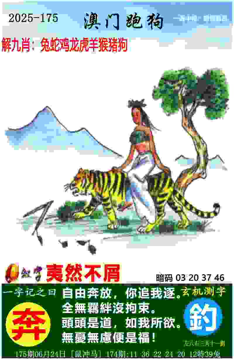 77777888888免费四肖小y版下载-7777788888管家婆老家丫手机版下载 v3   .17   .552   -2278安卓网