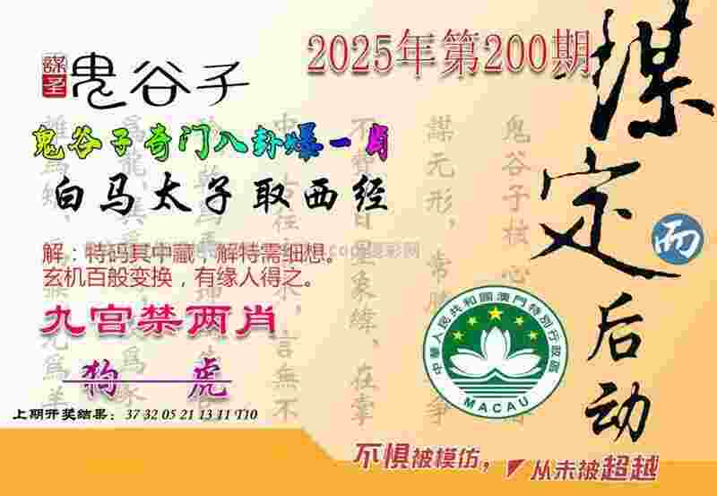 白雨露首夺斯诺克女子世锦赛冠军