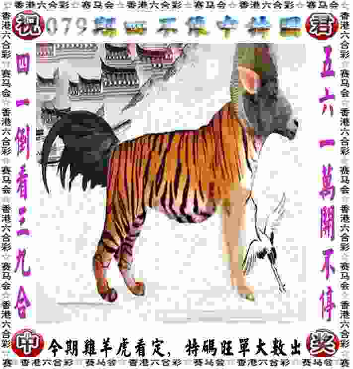 拜仁淘汰拉齐奥晋级欧冠八强
